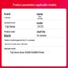 Jingcheng 3435 Series Compatible Black Toner Cartridge
