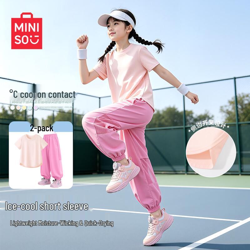 MINISO Kids Quick-Dry Summer Sportswear Set 120
