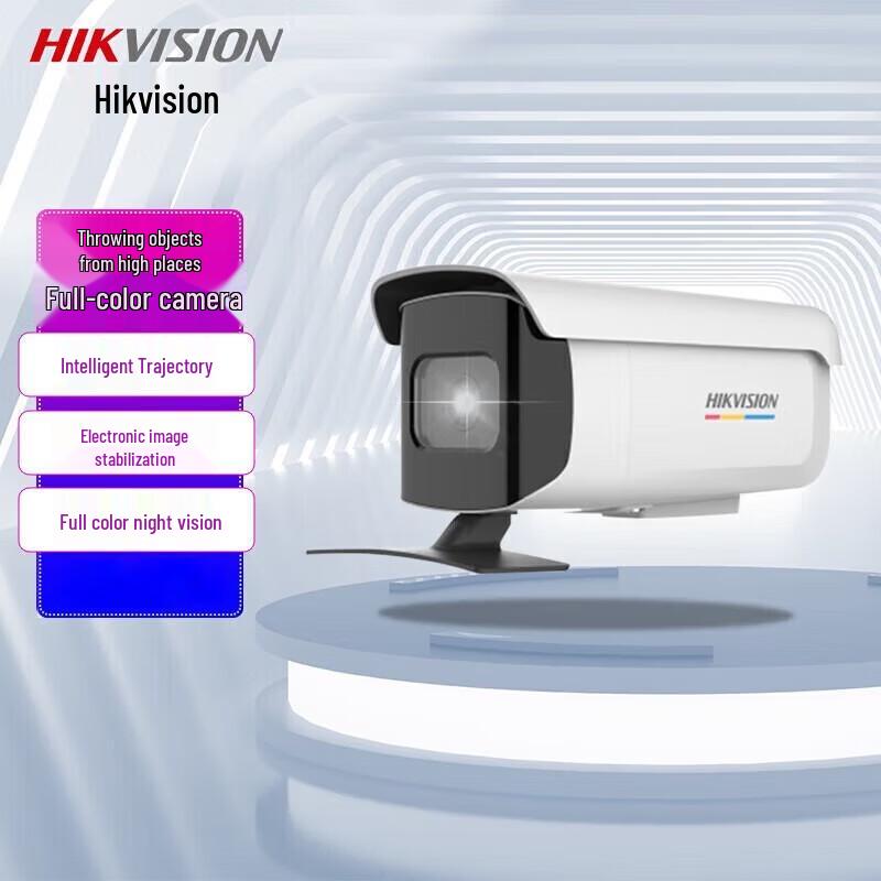 

Hikvision 4MP POE Smart IP Camera with Falling Object Detection