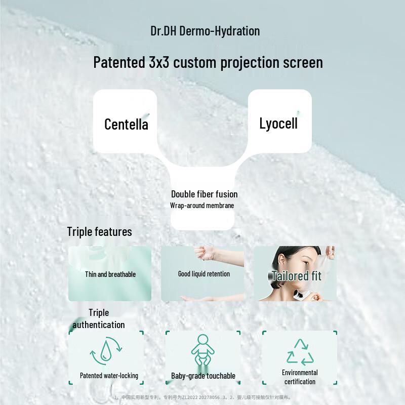 Dermafirm B5 Hydrating & Soothing Sheet Mask