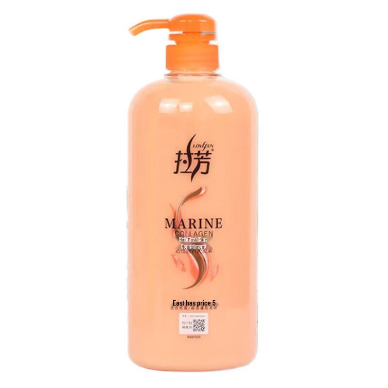 Lafang Deep Nourishing Hair Conditioner