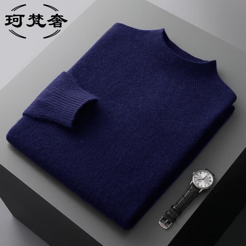 Kefanshe Men's Minimalist Wool Blend Mock Neck Sweater