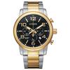 AN8054-50E Men's Quartz Chronograph Watch Silver and Gold Stainless