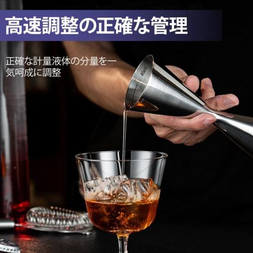 WOMLEX Measuring Cup, 30/45ml, Graduated, Cocktail Measure, Jigger Cup, Whiskey, Cocktail Measuring Cup, Double Head, One-Piece Stainless Steel (Silve