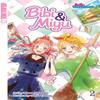 Bibi Amp Miyu Volume 2 by Olivia Vieweg Paperback Book 9781427868411