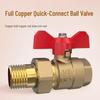 Full Copper Thickened Union Ball Valve - Male/Female Thread, 1 Inch, Equal Diameter for Gas, Fuel, Water