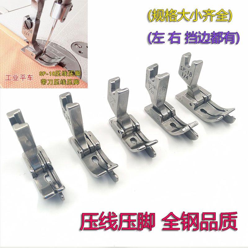 

Машина SP-18 о Припуске на шов Упор для края Прижимная лапка с ножом Прижимная лапка Прямая прижимная лапка Открытая лапка Касательная лапка 5/16 0 point 8cm All steel sp-18 right belt knife