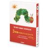 Gakken Staiful Very Hungry Childcare Caterpillar D38007 "The Caterpillar" Diary, Diary, A5, 3-Year Use,