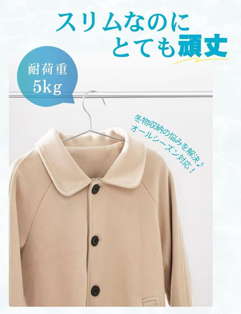 Goodbye To Shoulder Bumps A New Proposal for Stainless TITIROBA Stainless Steel Hangers Prevents Clothes from Losing Slim Leaves No Sturdy Storage