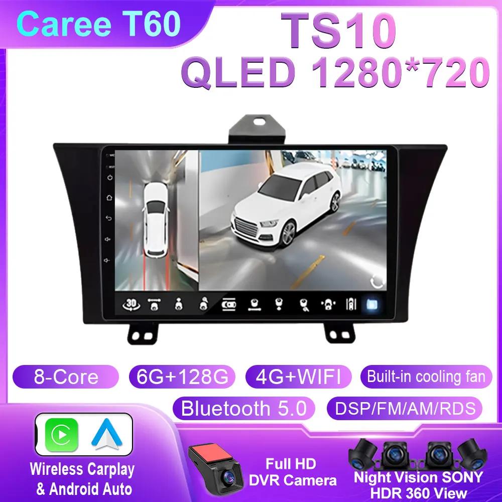 Android 14 Car Media For Honda Elysion 1 RR 2004 - 2015 GPS 360 Camera Radio CarPlay 4G LTE WiFi DSP BT Optical QLED No 2din Din