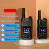 4G-рация Yixin H68 для общедоступной сети (Китайская версия)