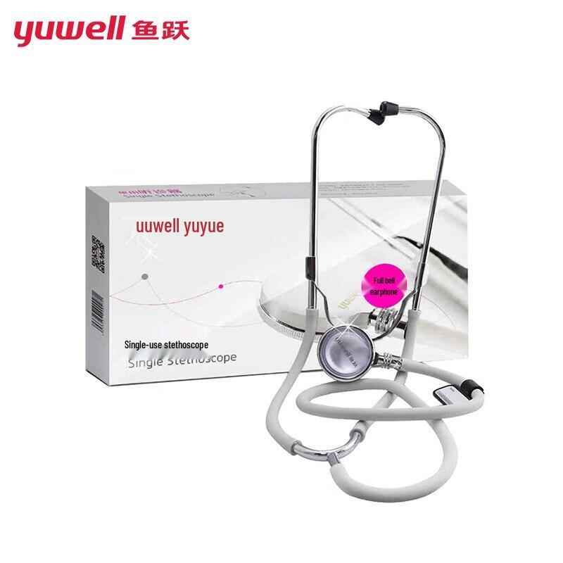 Yuwell Single-Head Stethoscope for Home & Medical Use