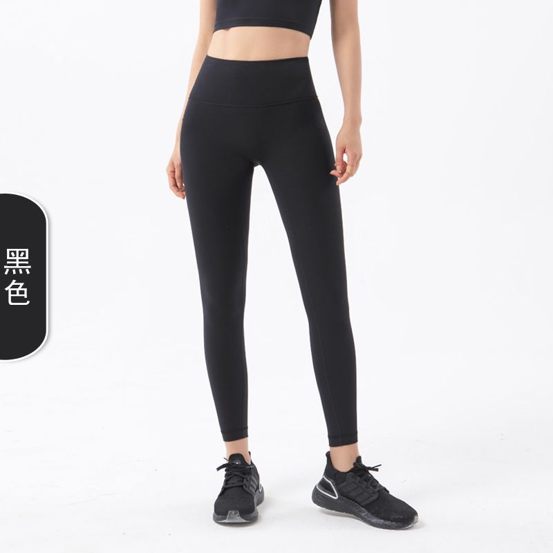 New T-line Nude Tight Yoga Pants Women's High Waist Hip Lift Peach Hip Sports Fitness Pants