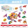 Marine Animals Bricks Construction Set for Adults Small Particle Assembled Diamond Building Blocks for Children 7 to 10 Year Toy
