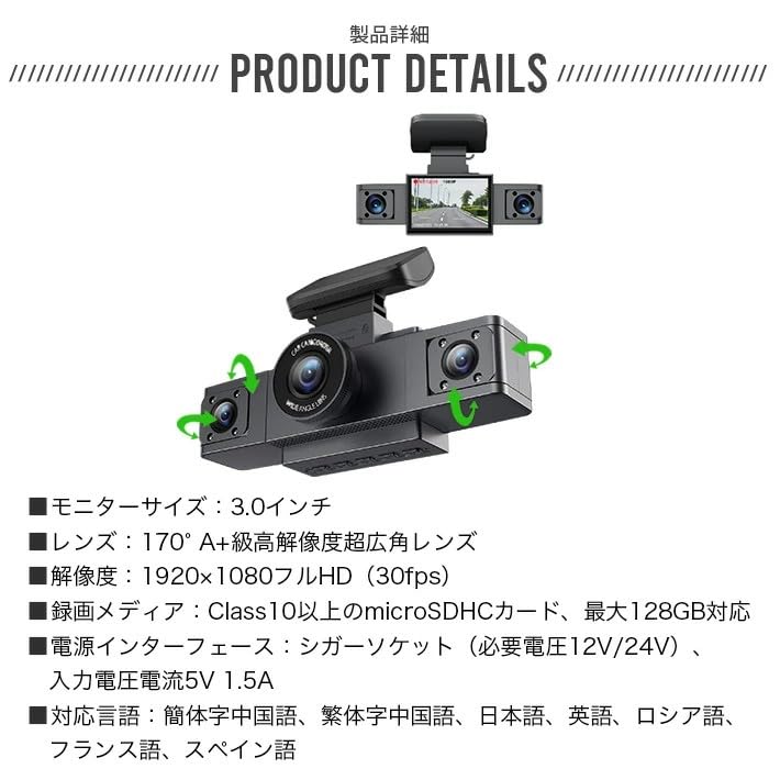 3 Camera Dash Camera, Front & Rear Car, 3 Cameras, Simultaneous Recording, 1080P Full