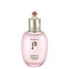 Gongjinhyang Soo Vital Hydrating Emulsion