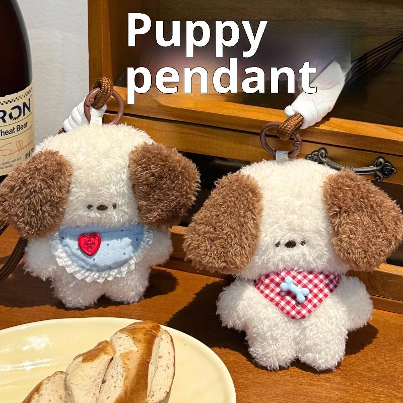 Cartoon Plush Pig Dog Animal Plush Keyring Kawaii Doll Backpack Pendant Cute  Key Hanging Decoration Accessories Gift