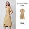 Women's Striped Workwear Shirt Dress