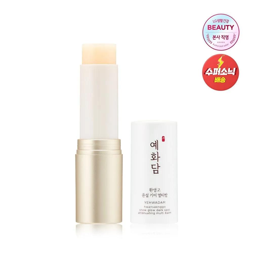 YEHWADAM Hwansaenggo Yunseol Melasma Multi-Balm 7g