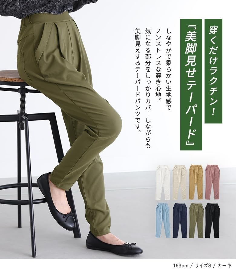 Stylish Stretch Tapered Leggings with a Beautiful These long pants offer a stretchy silhouette perfect for and These and solid colors are perfect for