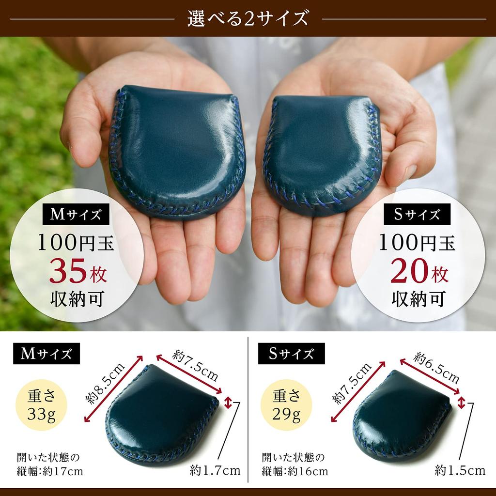 Shitamachi Genuine Leather Coin Fully and Easy To Use [Tokyo Kobo] Case, Handcrafted, Hand-Sewn, Compact, (Orange, Medium)