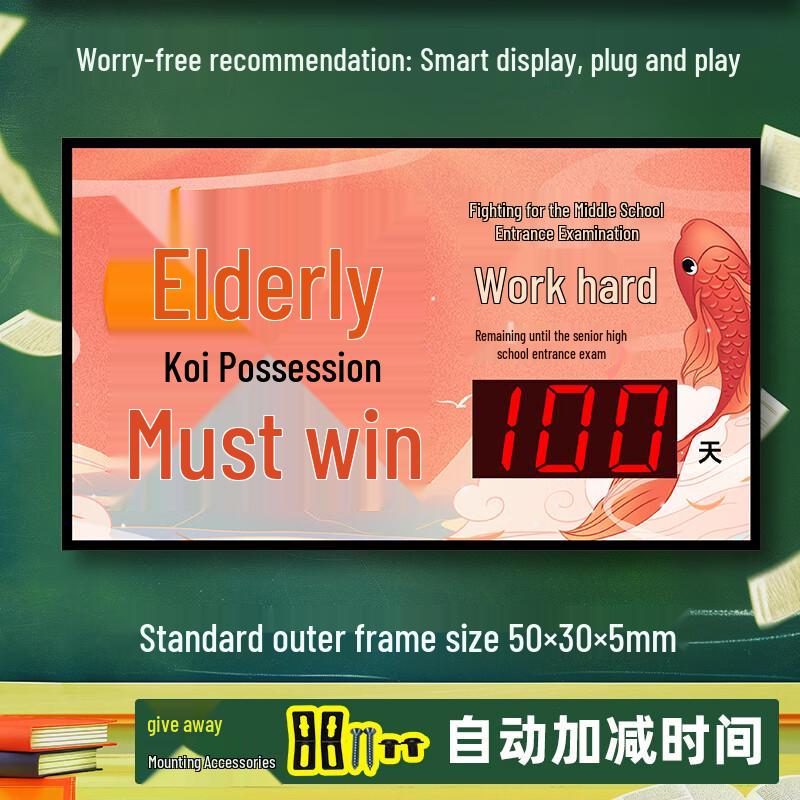 Electronic Exam Countdown Timer Display