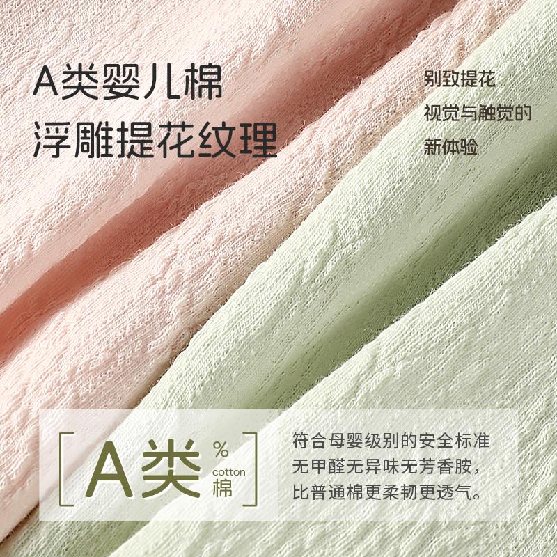 A-class baby jacquard cotton women's underwear 13cm long crotch 10A long-lasting antibacterial multi-color no