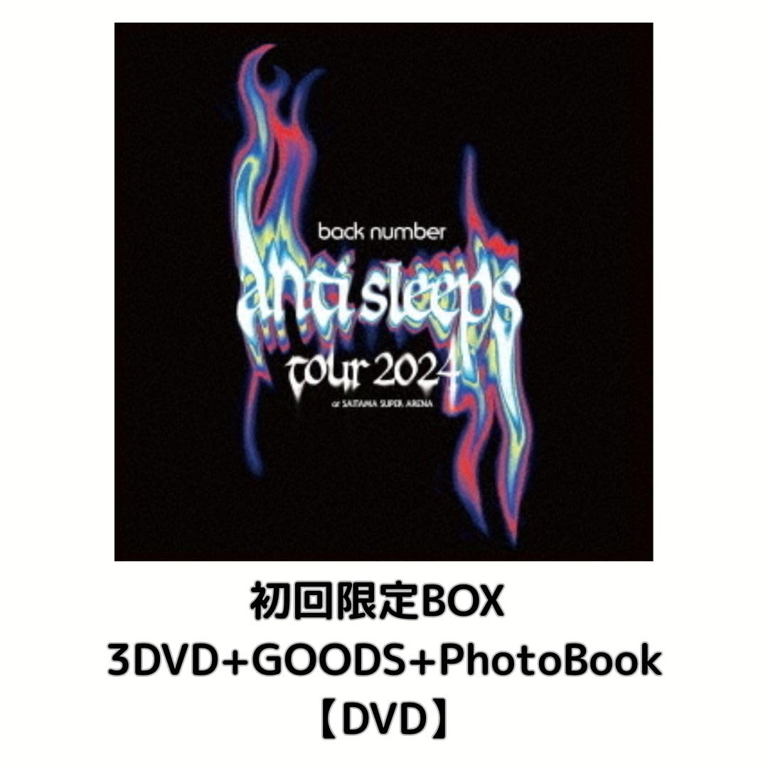 

издание бокс-издание бонус плечо номер на спине спит тур на SAITAMA SUPER ARENA издание бокс-издание Тур Back Number издание бокс-сет [Ограниченный набор] [Ограниченный
