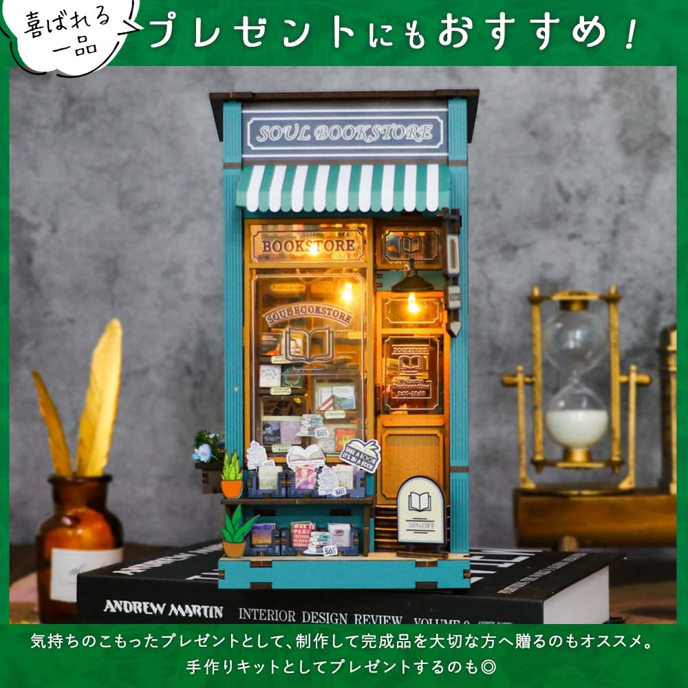 Moin moin Puppenhaus Miniatur Handgefertigtes Bausatz Set Buchförmig Buchhandlung Papierbasteln Buchstützen [Englische Anleitung] Stadt im Buch Blau Wunderschön