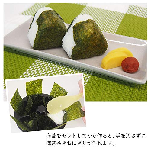 Fujipacks Hanbai Onigiri Master FP-363