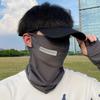Ice Silk Sunscreen Mask for Men Women Outdoor Cycling Face Cover Solid Color Neck Wrap UV Protection Ear Bandana Scarf Summer