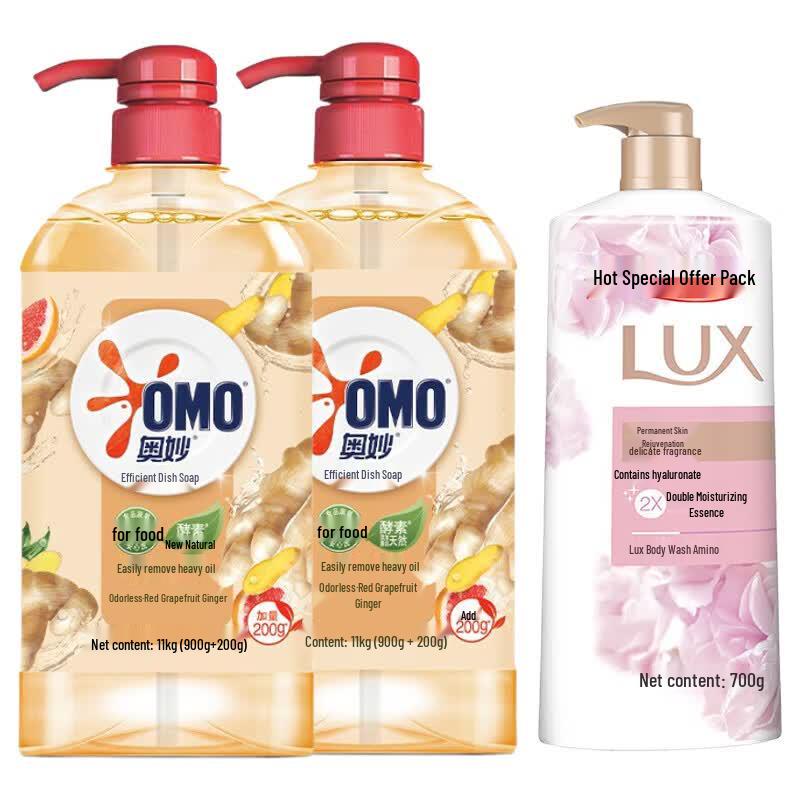 Omo Ginger Scent Dishwashing Liquid & Lux Body Wash Bundle