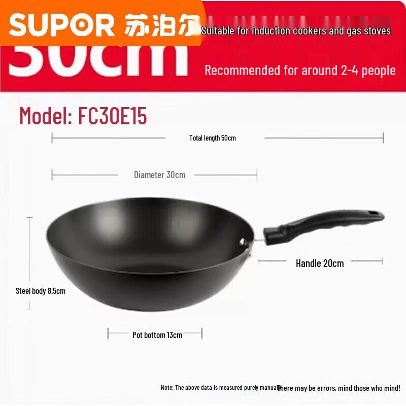 Supor 30cm Uncoated Cast Iron Wok