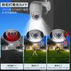 2026 Security Wireless Outdoor Surveillance Camera with WiFi Full HD Smartphone Color Night Continuous IP66 Waterproof and Remote AI Human and PTZ