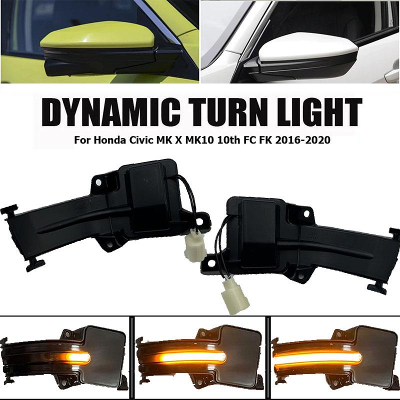 For Honda For Civic MK X MK10 10th FC FK 2016 2017 2018   Car Side Mirror Dynamic Turn Signal Light Sequential Blinker