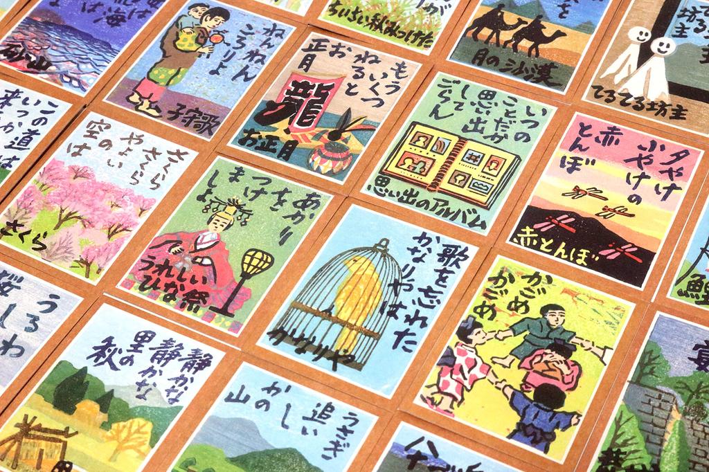 Okuno Karuta Shop Woodblock Prints Nostalgic Song Karuta