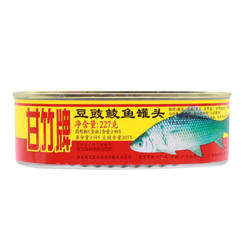 Ganzhu Canned Dace Fish with Fermented Black Beans