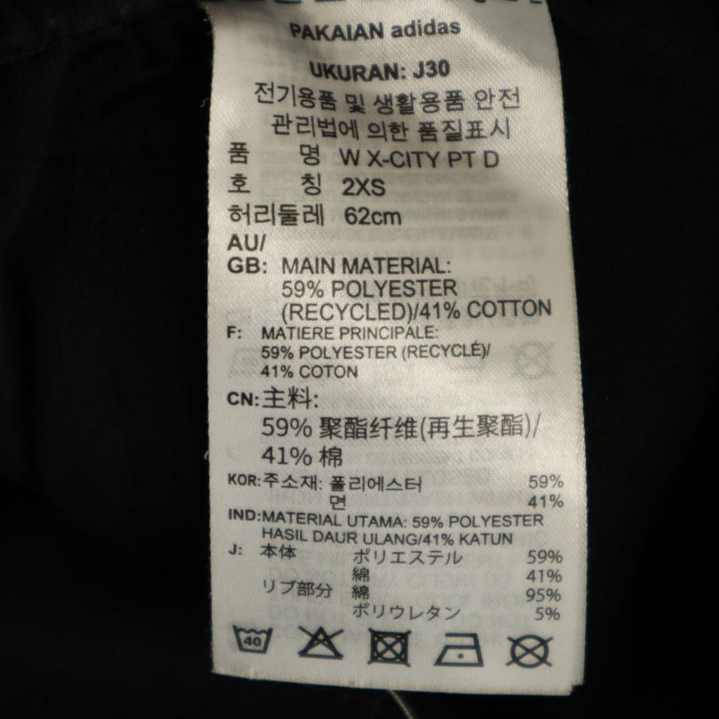 Adidas Jogginghose S schwarz Damen Gebraucht