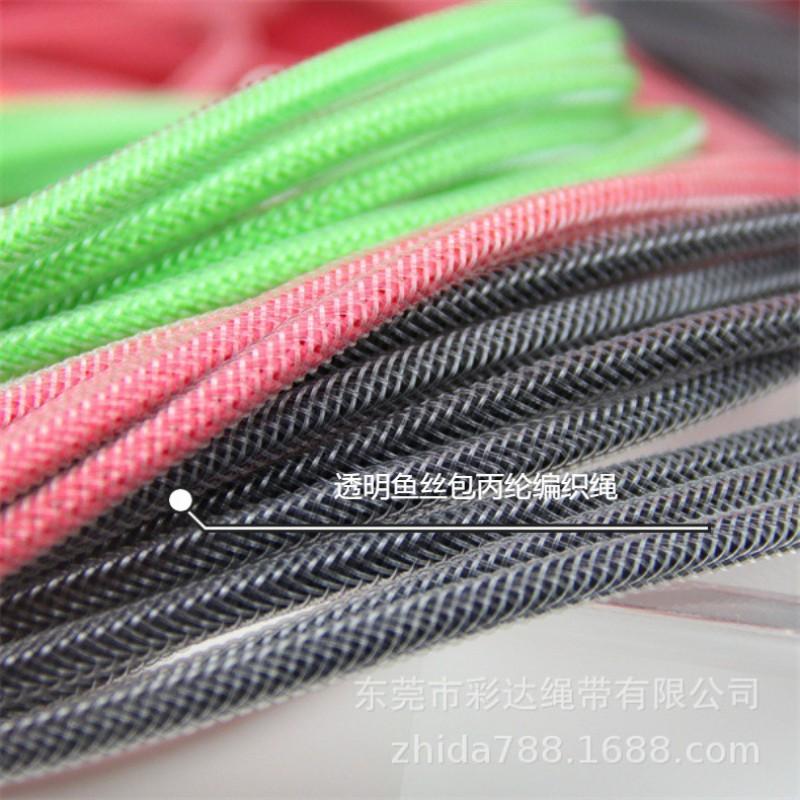Adjustable-Free Jump Rope Adults Students Fitness Exercise Sport 6mm Polypropylene 3m Black