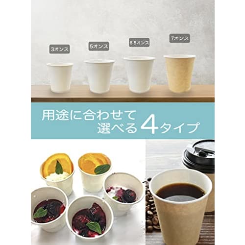 Niche Plus Mini White Paper Cups, 5 Oz (150 Ml), Pack of 200