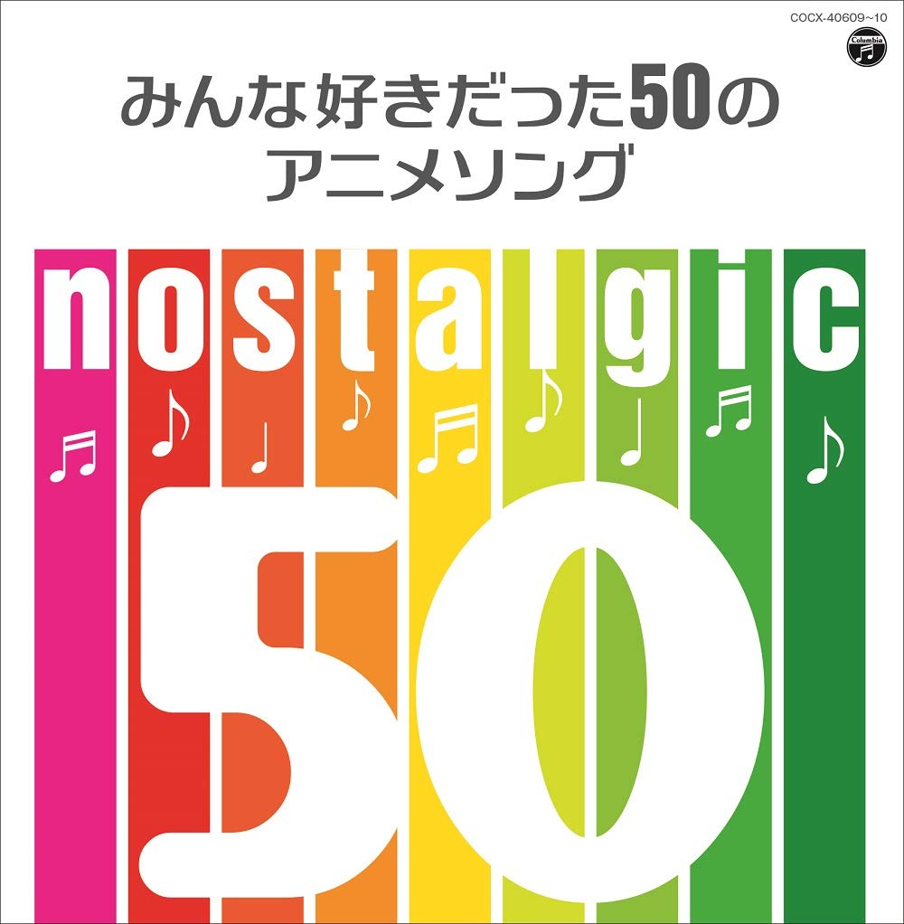 Nostalgic Anime Songs Everyone ~50 Loved~