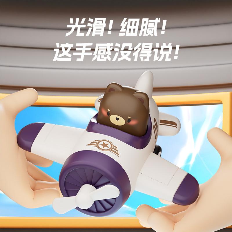 Children'S Toy Press Cartoon Plane Model, Inertia Toy Car Clip Doll Gift