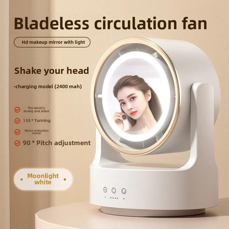 Makeup Mirror Desktop Shaking Mute Leafless Circulating Fan Home USB Live Streaming Lighting Fan Outdoor Bladeless Desktop