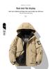 Men's Graphene-Enhanced Warm Winter Cotton Jacket - Trendy, Loose Fit, and Hooded for Casual Wear