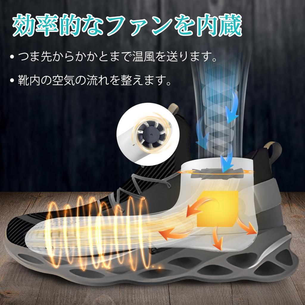 Shoe Dryer with Fan, Quiet Operation, Timer Function, PSE Certified, Suitable for Sneakers, Leather Shoes, Rain Boots, and Boots, Ideal for Rainy Seas