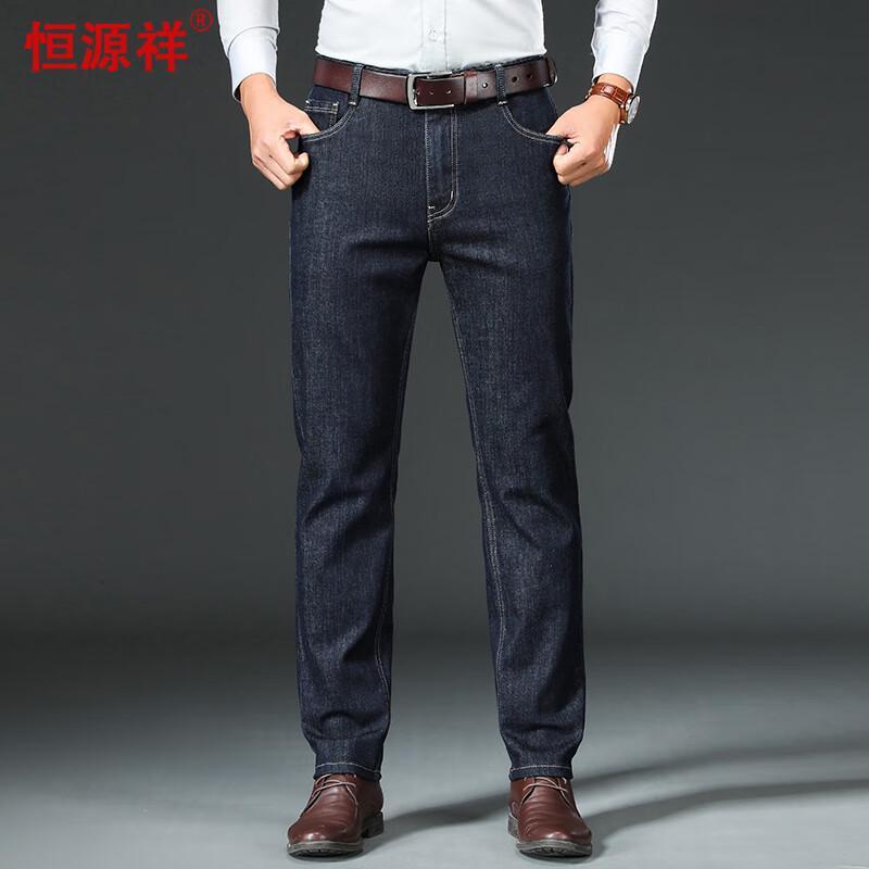 

Мужские джинсы из эластичного денима прямого кроя Hengyuanxiang 38