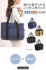 [nicoly] Insulated Shopping Bag for Shopping Carts, Eco Bag, Eco-Regi, 26L (Black)