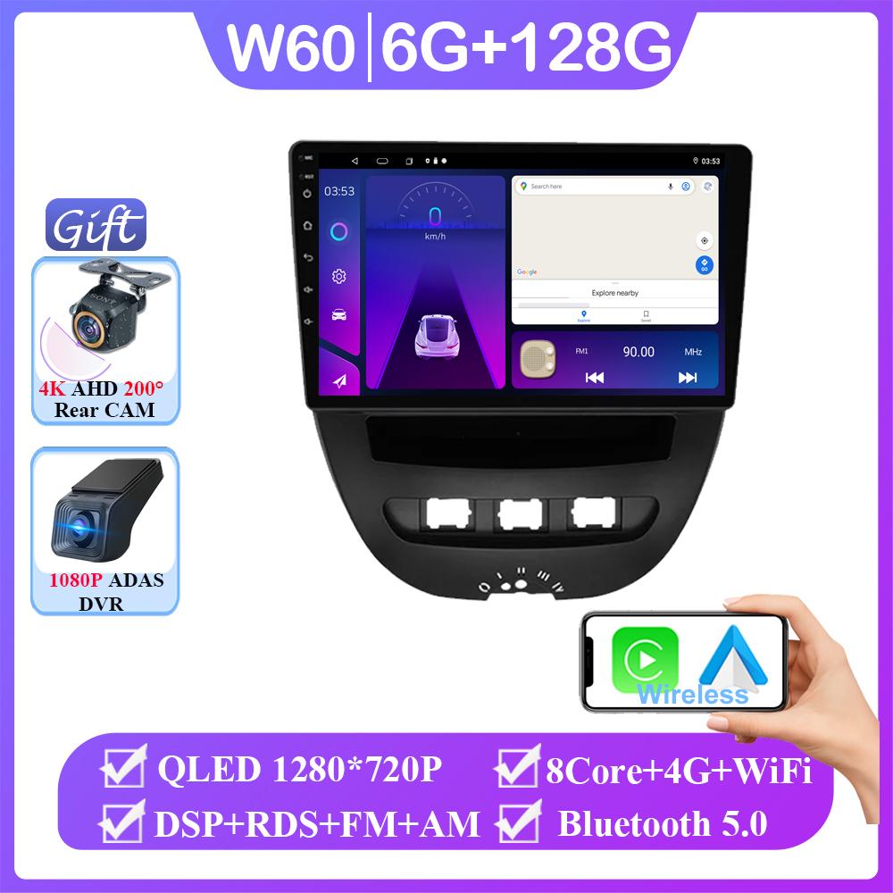 Android 14 Car Radio For Peugeot 107 Toyota Aygo Citroen C1 2005-2014 2Din Multimedia Video Player Carplay Auto Stereo Head Unit