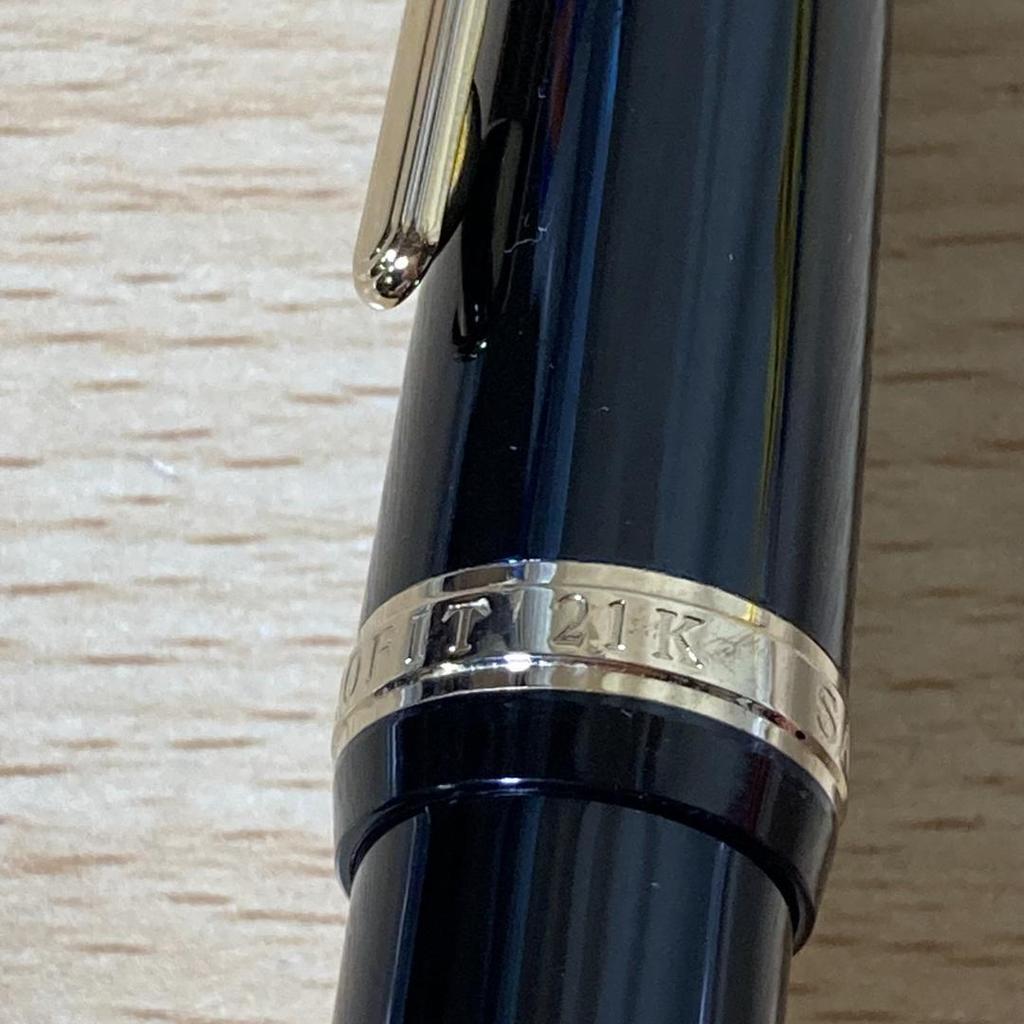 Вживана перова ручка Sailor Profit 1911 з гравійованим пером 21K