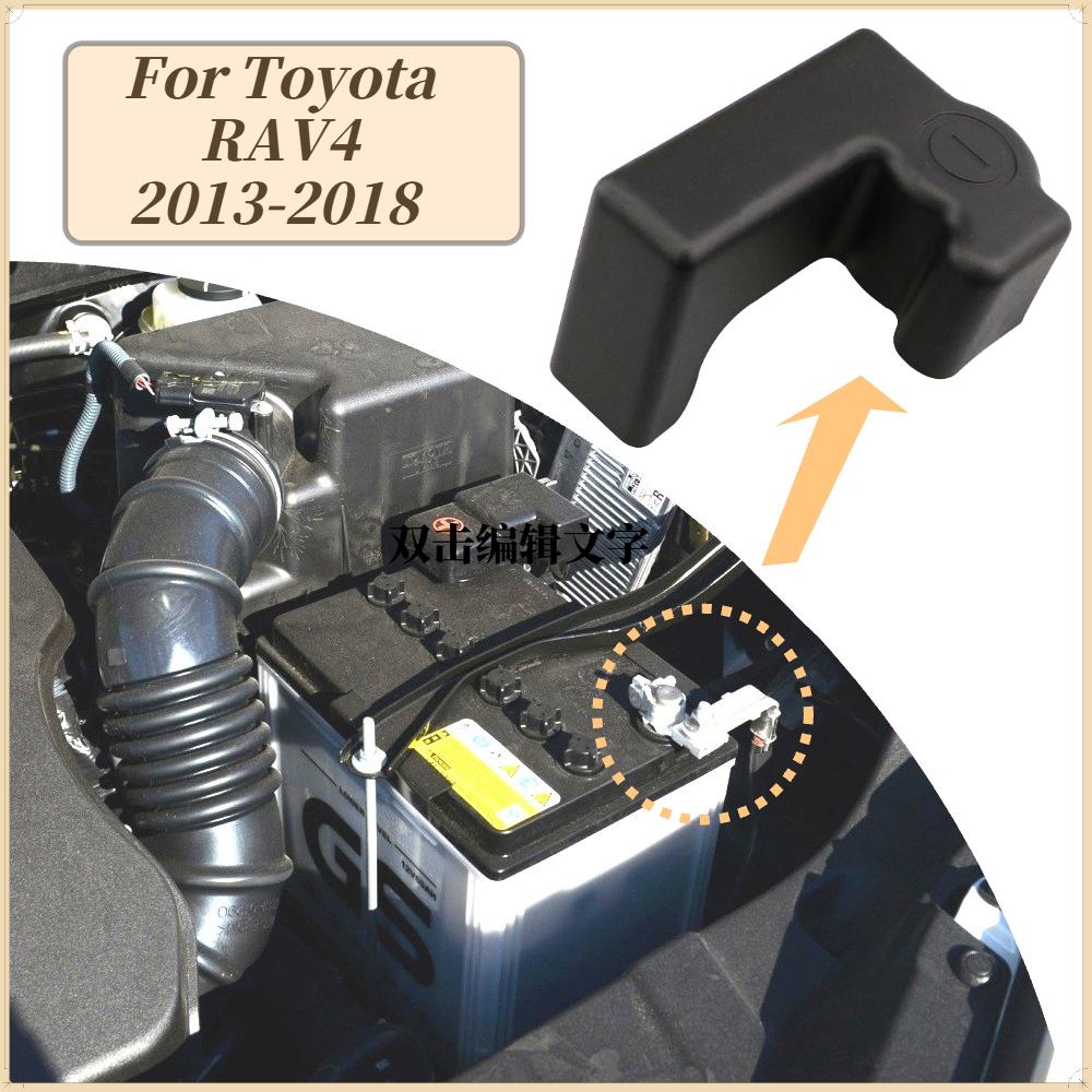 Car Battery Negative Protective Cover for Toyota RAV4 2013-2018 Plastic Cover Dustproof Waterproof Car Interior Accessories